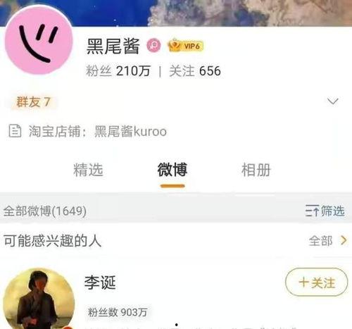 娱乐吃瓜酱备注,吃瓜酱带你探秘明星幕后故事